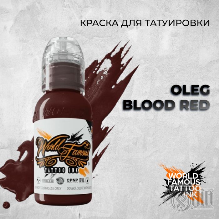 Краска для тату Oleg Blood Red